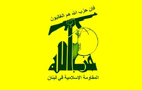 حزب اله ترور فرمانده ارشد خود را تکذیب کرد
