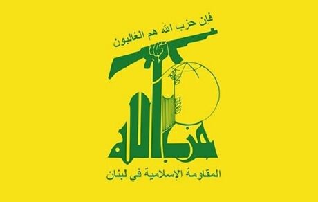 حزب اله ترور فرمانده ارشد خود را تکذیب کرد