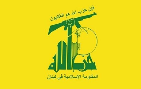 حزب اله ترور فرمانده ارشد خود را تکذیب کرد
