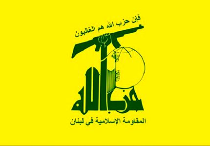 حزب اله ترور فرمانده ارشد خود را تکذیب کرد