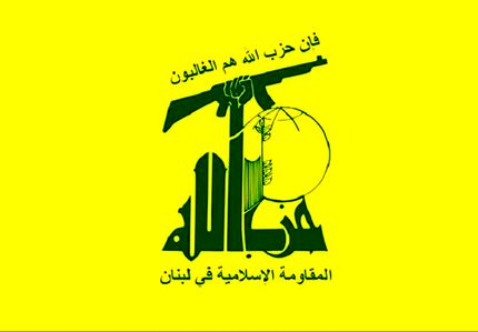 حزب اله ترور فرمانده ارشد خود را تکذیب کرد