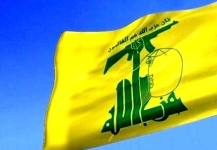 حزب‌الله، پنج پایگاه صهیونیستی را هدف قرارداد