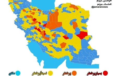 نقشه جدید کرونا: افزایش شهرهای وضعیت قرمز