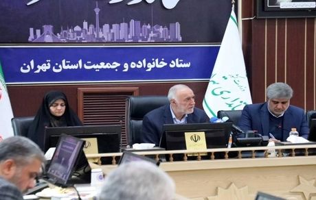 استان تهران، ۶ میلیون جوان واجد شرایط ازدواج دارد