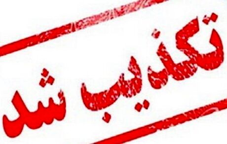 
خبر شهادت فرمانده نیروی هوافضای سپاه تکذیب شد
