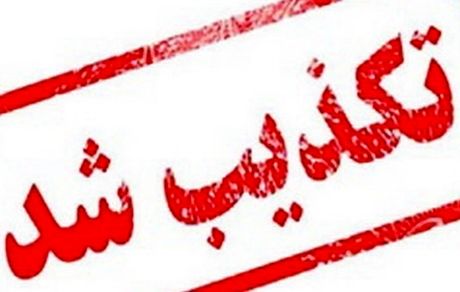 
خبر شهادت فرمانده نیروی هوافضای سپاه تکذیب شد
