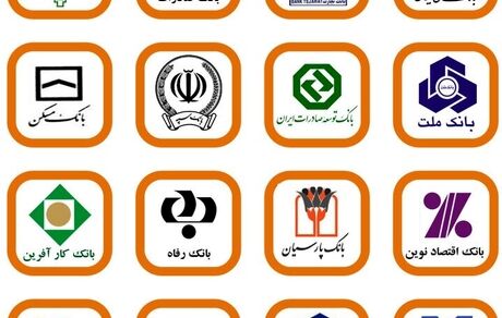 بانک‌ها سریعا اموال مازاد خود را واگذار کنند