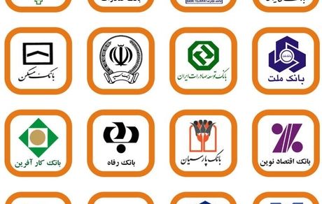 بانک‌ها سریعا اموال مازاد خود را واگذار کنند