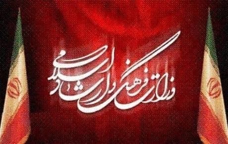  وزارت ارشاد به حذف تئاتر از هنرستان سوره واکنش نشان داد