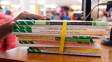 استقرار ۳۵۰۰ رمزینه پاسخ سریع در کتابهای درسی جدید