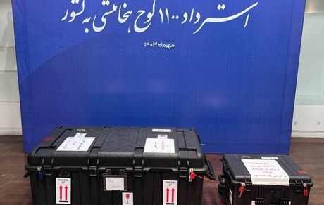 استرداد آثار تاریخی ایران از ۷ کشور دیگر در دستور کار ایران