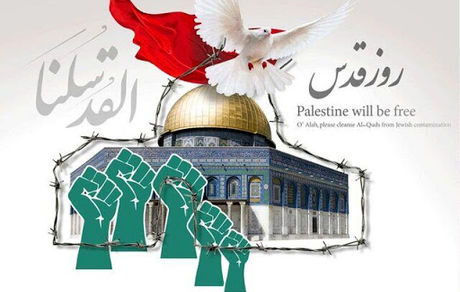 امسال، مراسم روز قدس برگزار نمی‌شود