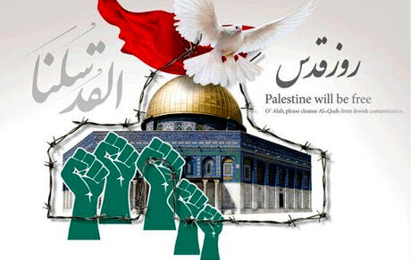 امسال، مراسم روز قدس برگزار نمی‌شود