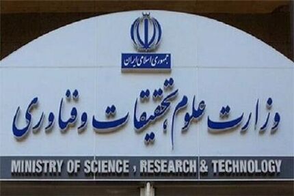 حذف ترم بدون احتساب در سنوات برای دانشجویان تحصیلات تکمیلی
