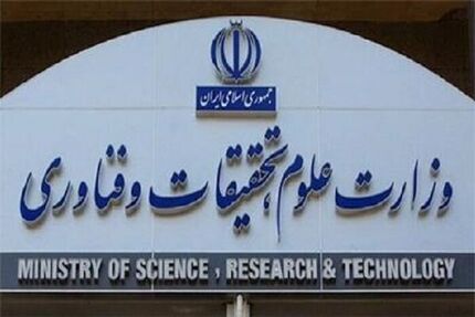 حذف ترم بدون احتساب در سنوات برای دانشجویان تحصیلات تکمیلی
