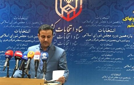 پایان روز چهارم ثبت‌نام‌ها، ۴۷۸۱ نفر داوطلب انتخابات مجلس شدند