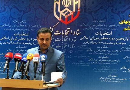 پایان روز چهارم ثبت‌نام‌ها، ۴۷۸۱ نفر داوطلب انتخابات مجلس شدند