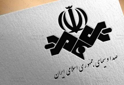مسئولیت شبکه نمایش خانگی به صداوسیما واگذار شد!