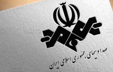 مسئولیت شبکه نمایش خانگی به صداوسیما واگذار شد!