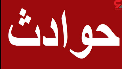 صدای انفجار شدید در چابهار