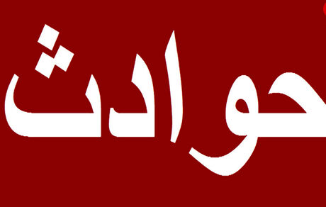 تصادف زنجیره‌ای ۳۰ خودرو در آزادراه قزوین-زنجان