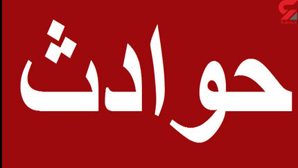 صدای انفجار شدید در چابهار