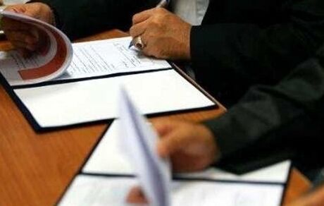 آمریکا، متن تفاهم با ایران را منتشر کرد