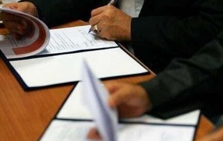 آمریکا، متن تفاهم با ایران را منتشر کرد