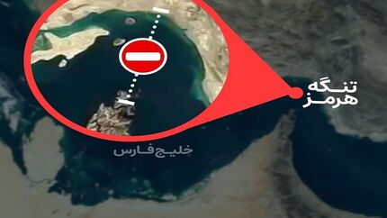 توقف تقریبا کامل ناوبری در تنگه هرمز