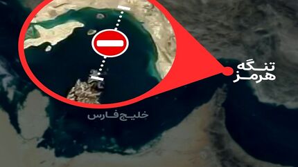 توقف تقریبا کامل ناوبری در تنگه هرمز
