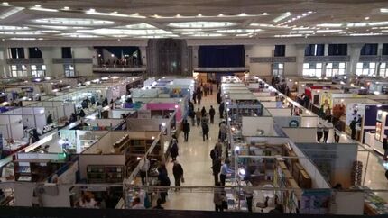 نمایشگاه کتاب اردیبهشت ۱۴۰۱ برگزار می شود