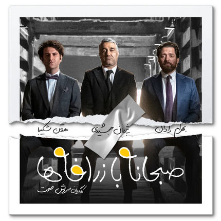 قرارداد اکران سه فیلم سینمایی ثبت شد