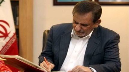 مجوز دسترسی معاونت علمی ریاست جمهوری به اطلاعات مالی شرکت‌ها ابلاغ شد