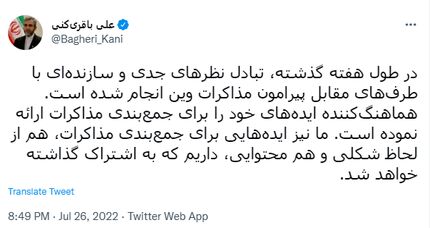 آخرین وضعیت مذاکرات وین در جدیدترین توییت مذاکره کننده ارشد کشورمان