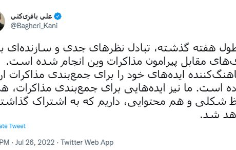 آخرین وضعیت مذاکرات وین در جدیدترین توییت مذاکره کننده ارشد کشورمان