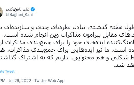 آخرین وضعیت مذاکرات وین در جدیدترین توییت مذاکره کننده ارشد کشورمان