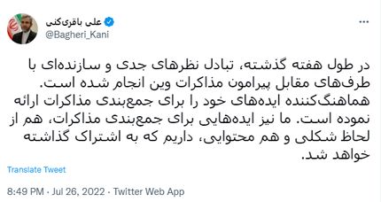 آخرین وضعیت مذاکرات وین در جدیدترین توییت مذاکره کننده ارشد کشورمان