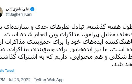 آخرین وضعیت مذاکرات وین در جدیدترین توییت مذاکره کننده ارشد کشورمان
