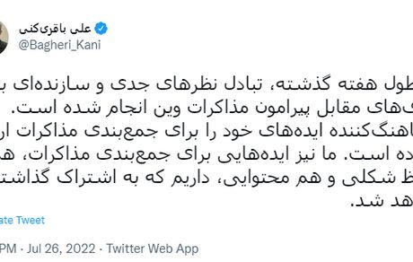 آخرین وضعیت مذاکرات وین در جدیدترین توییت مذاکره کننده ارشد کشورمان