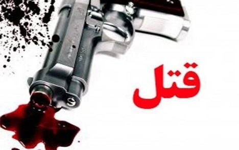 کشف راز قتل هولناک یک مادر و دختر