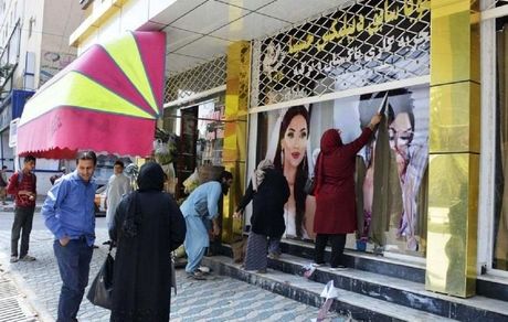 طالبان دستور بسته شدن آرایشگاه‌های زنانه را صادر کرد