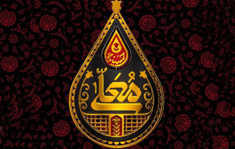شبکه سه از دوشنبه ۲۵ خرداد به استقبال محرم می‌رود