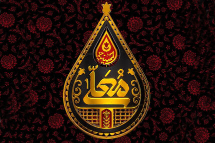 شبکه سه از دوشنبه ۲۵ خرداد به استقبال محرم می‌رود