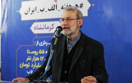لاریجانی: منفی‌بافی برای کشور سَم است