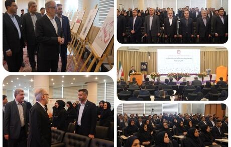 آغاز گردهمایی تخصصی مدیران روابط عمومی و بازاریابی بانک مسکن