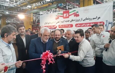 ۳ فناوری جدید و روز دنیا در تراکتورسازی تبریز رونمایی شد