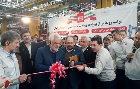 ۳ فناوری جدید و روز دنیا در تراکتورسازی تبریز رونمایی شد