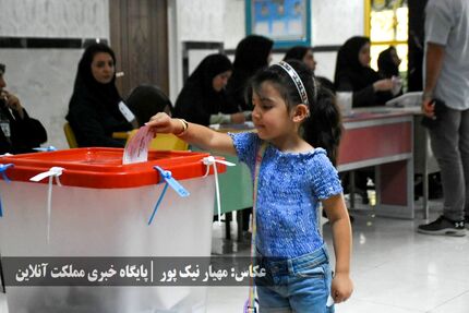 نتایج کامل انتخابات ریاست جمهوری به تفکیک استان‌ها