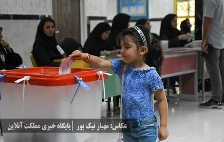 نتایج کامل انتخابات ریاست جمهوری به تفکیک استان‌ها