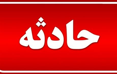 مصدومیت شش کارگر در یک واحد صنعتی شهرستان زیرکوه